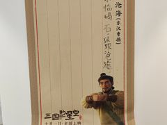 -英皇电影城(英皇集团中心IMAX店)