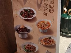 -松鹤面馆(观前店)
