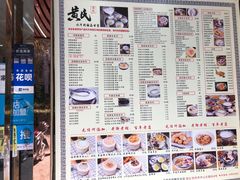 -黄氏壹品汇•水牛奶甜品(全国总店)