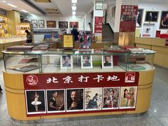 -中国照相馆(王府井店)