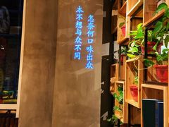 -小小河边鱼(天润城店)