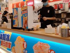-蜜雪冰城(印象汇店)