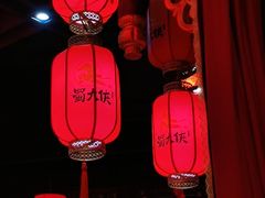 -蜀大侠火锅(森兰花园城店)