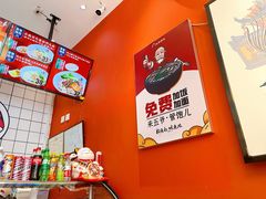 -五爷拌面(大兴亦庄店)