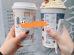 -茶颜悦色(岳麓山顶店)