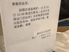 -W FITNESS 威尔仕健身·游泳(七宝店)