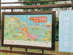 -鹅湖玫瑰文化园