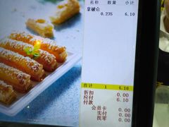 -闻酥园(水碾河路店)