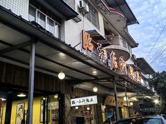 -临江后街鳝丝(临江店)