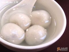 (渝乡人家04-6-23)醪山城汤圆-渝乡人家(和平里店)