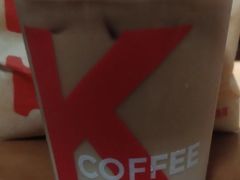 夏风凉凉冰椰拿铁兑换券-肯德基(芳和店)