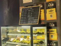 -滇野云南野生菌餐厅(陕西南路店)