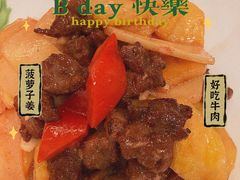 -红棉中餐厅·广州海航威斯汀酒店