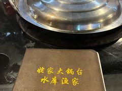 -姥家大锅台水库渔家