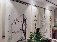 -秦汉胡同国学书院(梅川分馆)