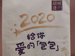 -BreadTalk面包新语·烘焙蛋糕(高德置地春广场店)