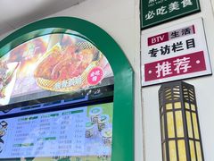 -黑窑厂糖油饼烤鸭·清真菜(旗舰店)