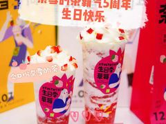 -奈雪的茶(市百一店)