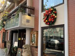 -古董花园(思南路42弄小区店)