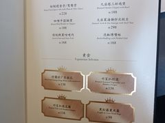 -皇朝会.经典传统粤菜(外滩店)
