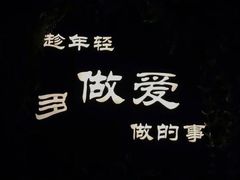 -1BAR音乐清吧