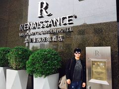 豫园万丽酒店-上海豫园万丽酒店