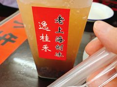 -逸桂禾面馆