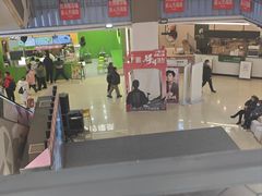 -天虹购物中心(石路店)