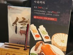 -悦景酒家(罗湖店)