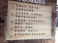 -黄埔军校旧址纪念馆