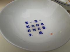 -禅泉冰粉(24城店)