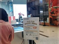 -Manner Coffee(丁香国际店)