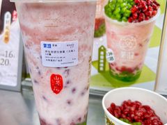 -茉沏(万科美好广场店)