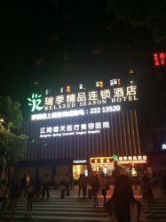 点击看大图 -深圳阳光医疗美容