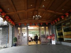 门面-陶然居·重庆菜(鱼洞老街店)