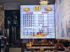 -香辣爆肚面(钟楼店)