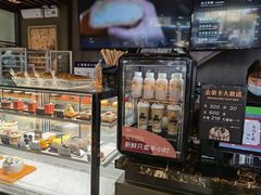 -红跑车HPCBAKERY(汉商店)