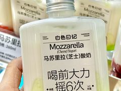 -白色日记·手作酸奶(麦凯乐店)