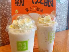 -奈雪的茶(广州万菱汇PRO店)