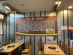 -榕江牛瘪牛肉火锅