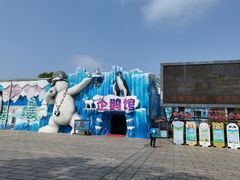 -常州淹城野生动物世界