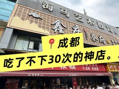 -李叔叔虾蟹大排档(青羊店)