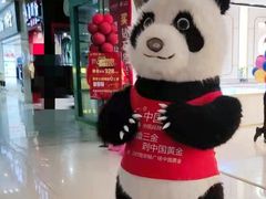 -京粮广场