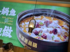 -周渝食惦酸菜鱼(青浦店)