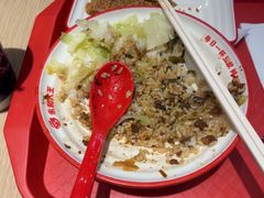 -永和大王(蛙嫩紫苏香·共和新路店)