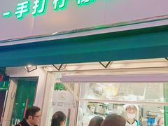 门面-LINLEE林里·手打柠檬茶(黄浦茂名南路店)