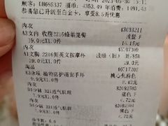 -三福时尚(三峡广场华夏银座店)