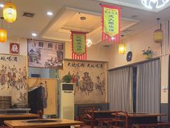 -炭虎子水浒烤肉(梦时代店)
