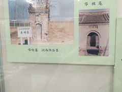 -北京中医药大学-中医药博物馆