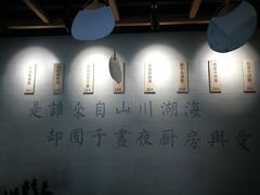 -囿面传统制面馆(中央路店)